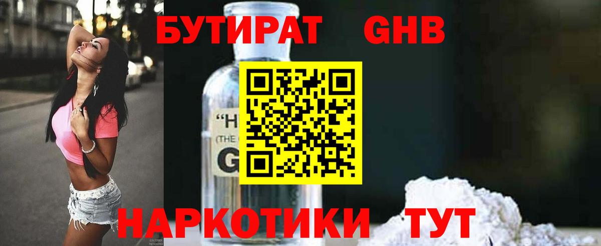 ЭКСТАЗИ  Метамфетамин  MDMA  Вход с VPN  ГАШИШ  Меф кристаллы  Каннабис  Ирбит  Cocaine 