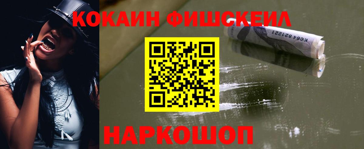 Ирбит  Cocaine  COCAIN Боливия  Вход с VPN  Cocaine 97% 