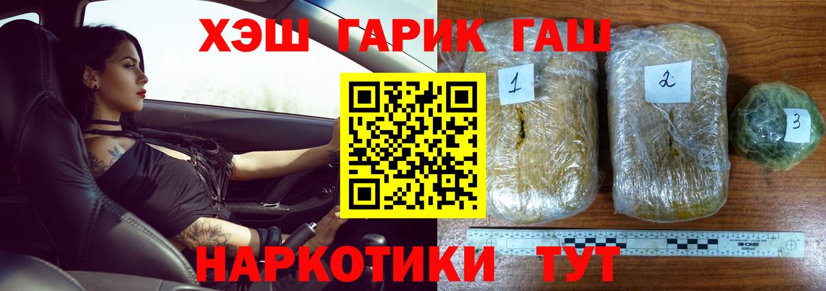 Гашиш индика сатива Ирбит