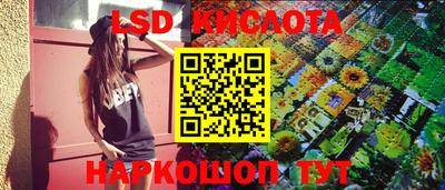 каннабис Чебаркуль