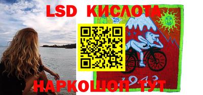 спиды Уссурийск