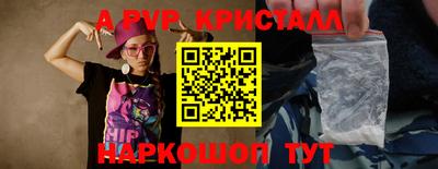 спиды Уссурийск