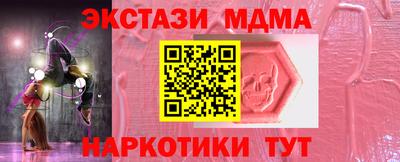 кокаин перу Усть-Джегута