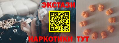 спиды Уссурийск