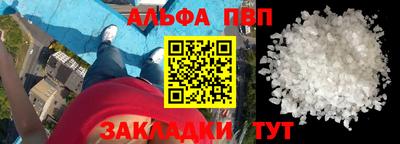 спиды Уссурийск