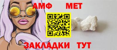 прущие грибы Чапаевск