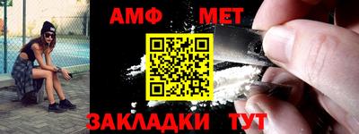 каннабис Чебаркуль