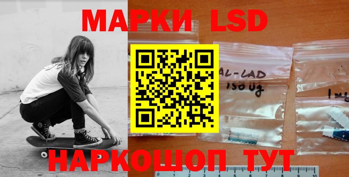 ЛСД экстази ecstasy Ирбит