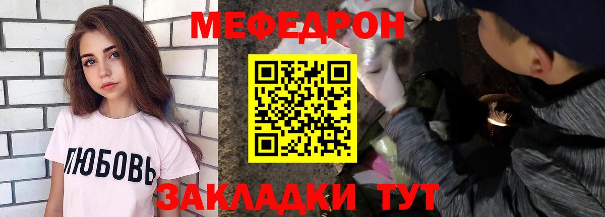 НБОМе Ирбит