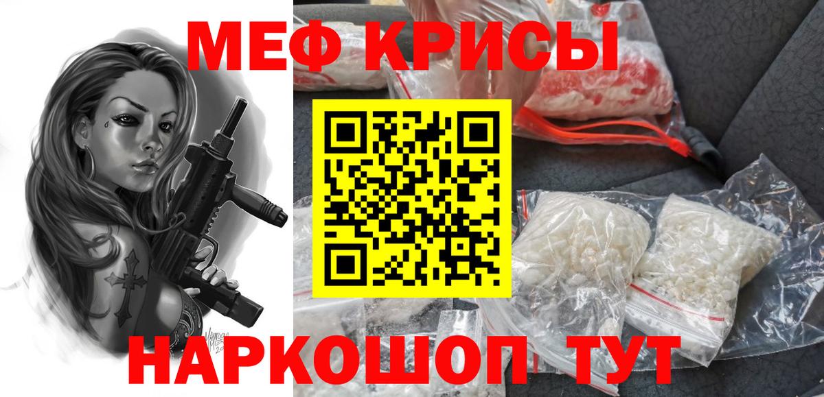 Ирбит  где купить наркотик  Вход с VPN  Меф  МЯУ-МЯУ VHQ  МЯУ-МЯУ 