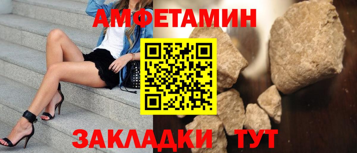Ирбит  Метамфетамин кристалл  Вход с VPN  Метамфетамин кристалл 