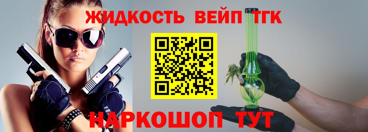 ТГК Wax Ирбит