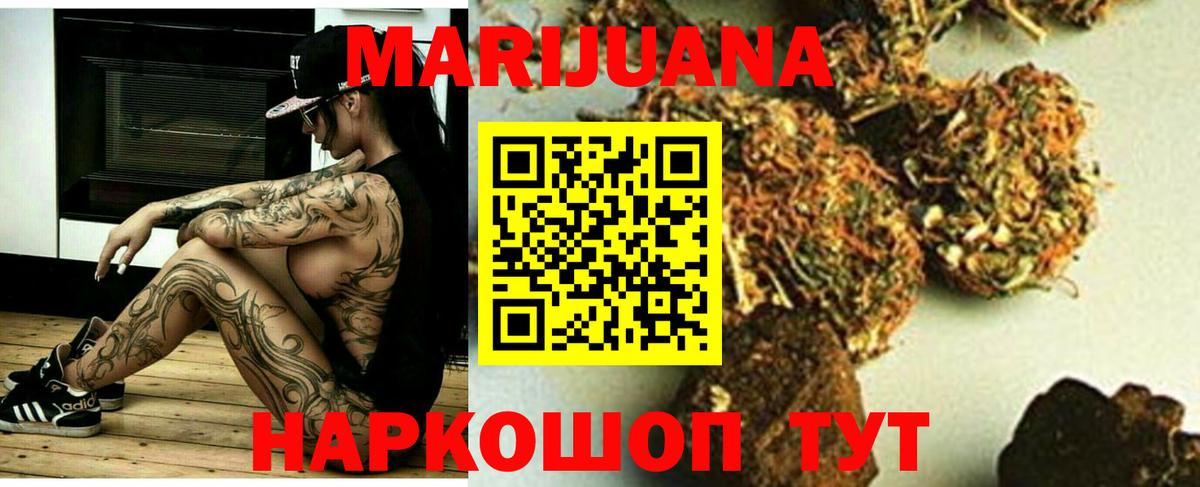 Бошки марихуана Ganja Ирбит