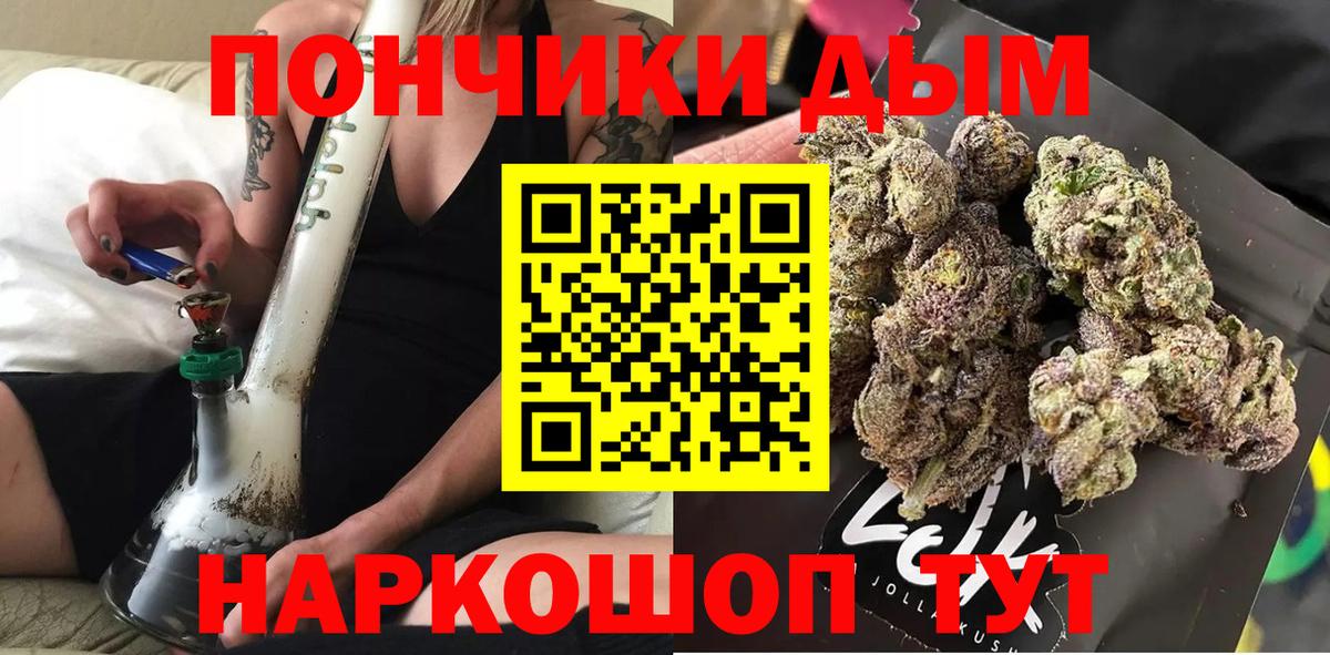 Ирбит  Шишки марихуана ГИДРОПОН  Вход с VPN  Бошки Шишки сатива  Конопля Bruce Banner  Бошки Шишки MAZAR 